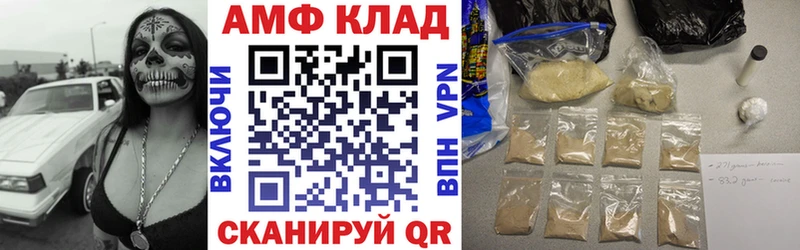 Амфетамин 98%  hydra ссылки  Вязники 