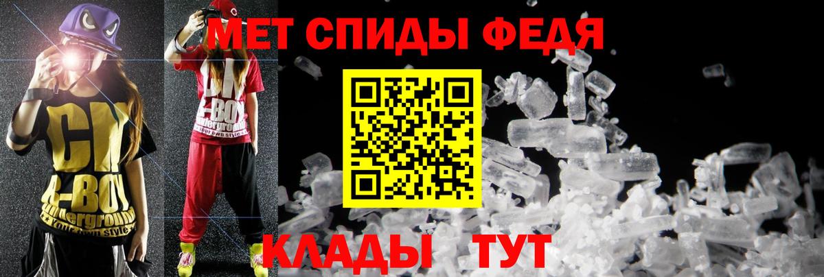 АМФЕТАМИН 98% Вязники