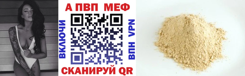 A PVP СК  Вязники 