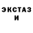 Бутират BDO 33% Tropical Princess