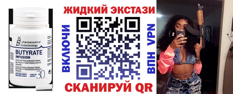 БУТИРАТ буратино цена Вязники