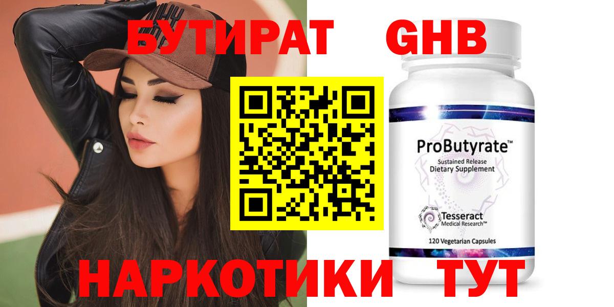 Меф  Диски  Купить наркотики цена  Бошки Шишки  Вход с VPN  Метамфетамин  Марихуана  Вязники  КОКАИН  Мед 