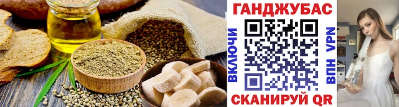 Cannafood марихуана  Вязники 