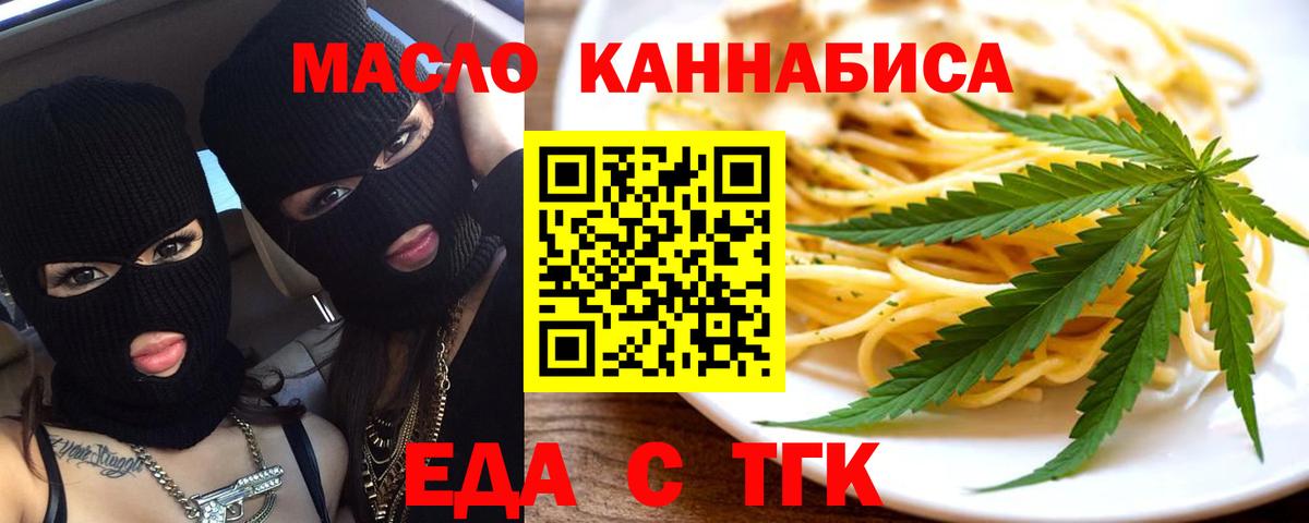 Вязники  Cannafood конопля  Вход с VPN 