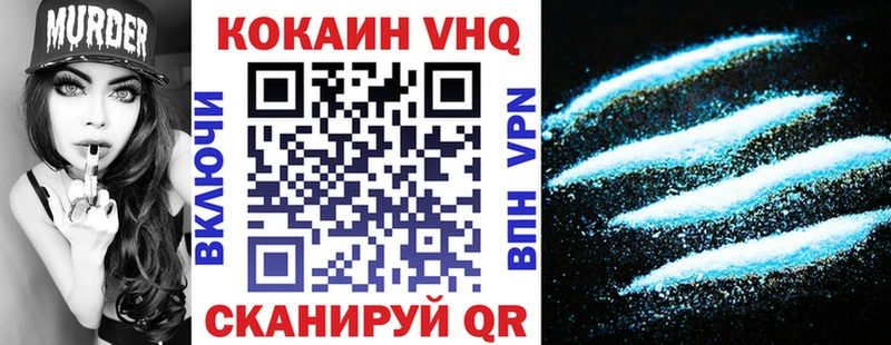 как найти наркотики  Вязники  COCAIN Колумбийский 