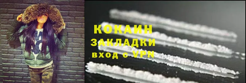 где купить наркоту  Вязники  Cocaine 97% 