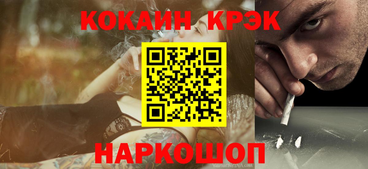 Cocaine 98% Вязники