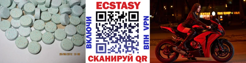 ЭКСТАЗИ Philipp Plein  Вязники 