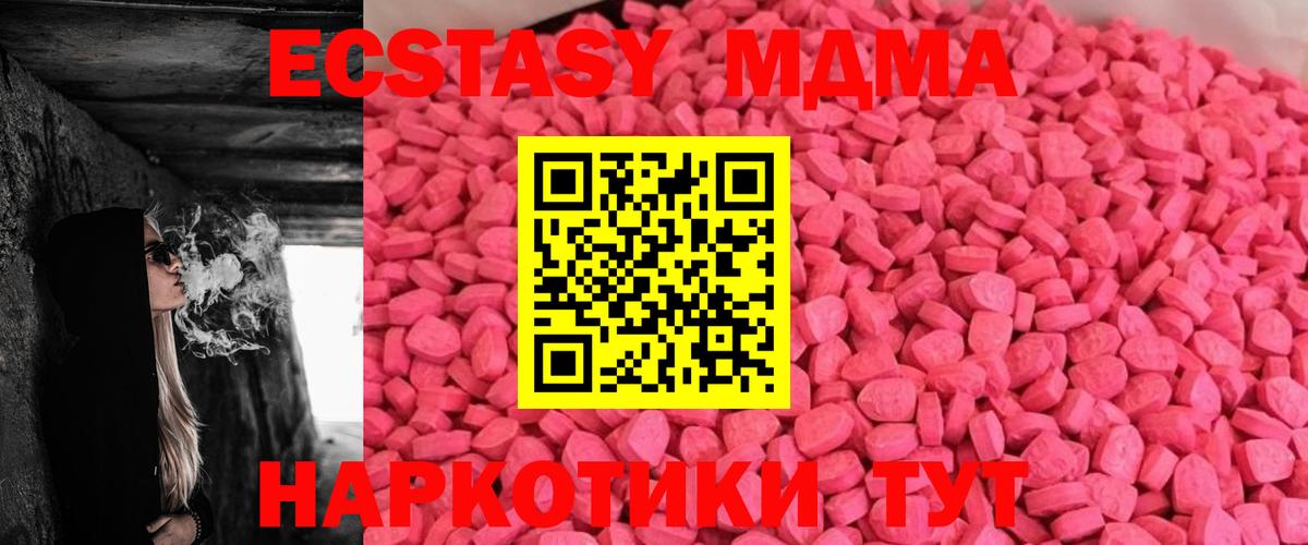 Экстази mix  Вязники  Экстази  Ecstasy диски 