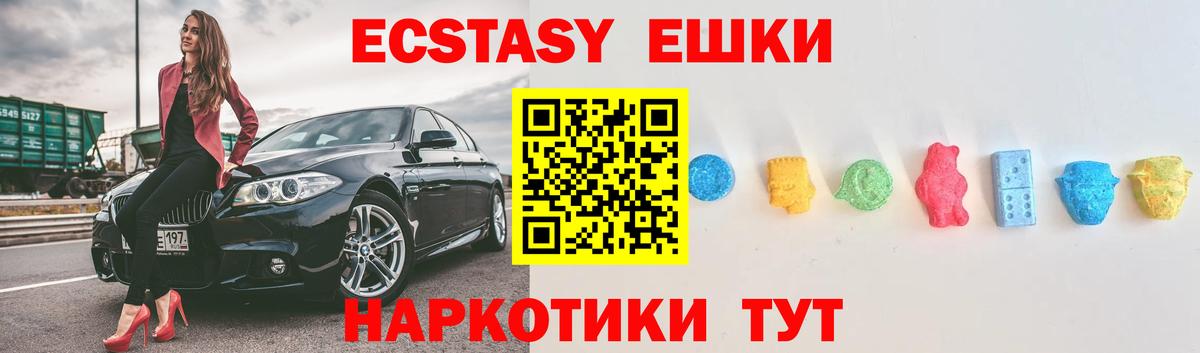 ЭКСТАЗИ TESLA Вязники