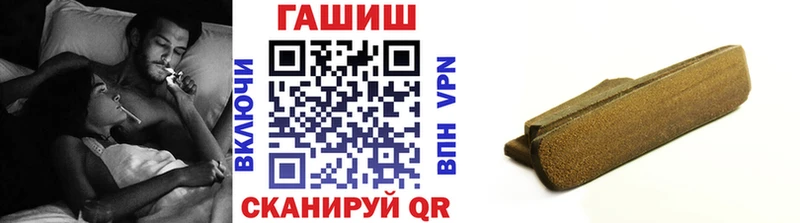 ГАШ hashish  darknet наркотические препараты  гидра как войти  Вязники  наркотики 