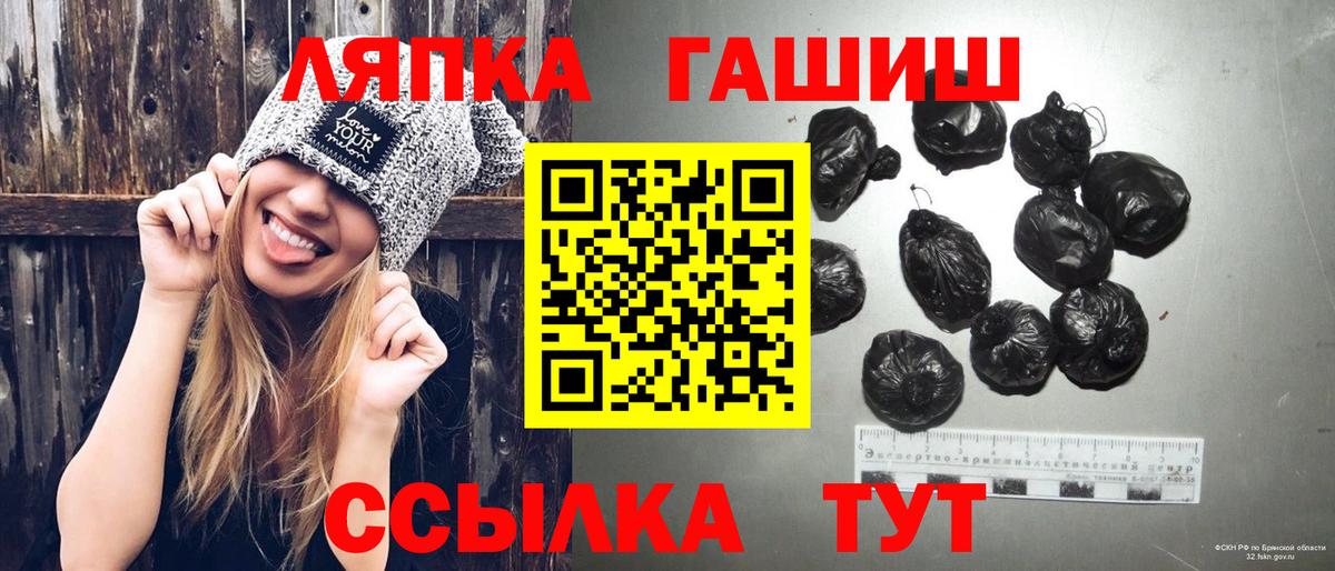 Гашиш Premium Вязники
