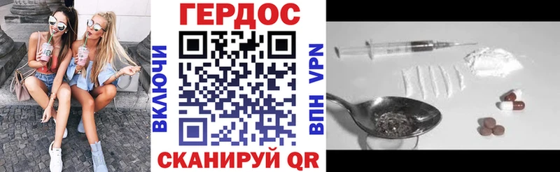 ГЕРОИН афганец  Вязники 