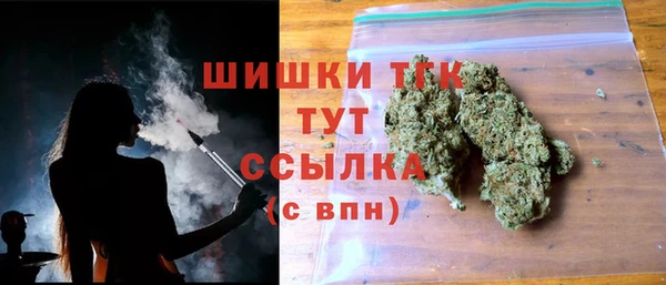 кристаллы Балабаново