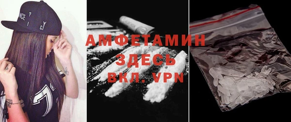 экстази Сосновоборск
