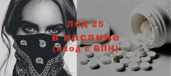 кристаллы Балабаново