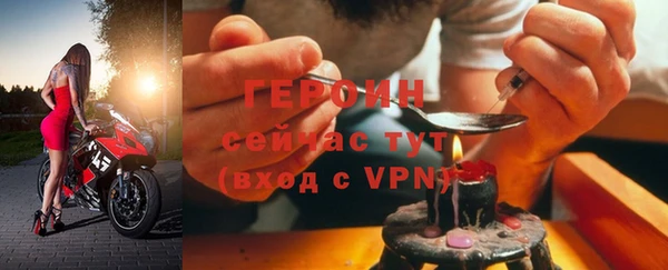 экстази Сосновоборск