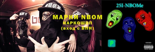 кристаллы Балабаново