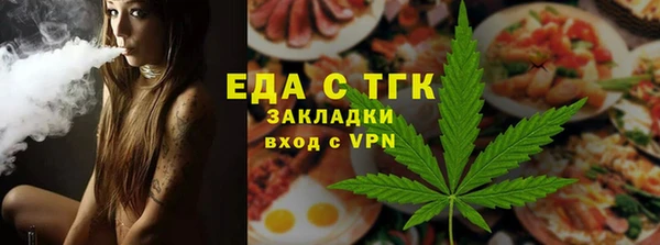 прущие грибы Балахна