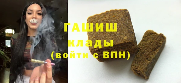 ALPHA-PVP Баксан