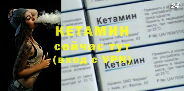 кристаллы Балабаново
