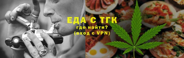прущие грибы Балахна