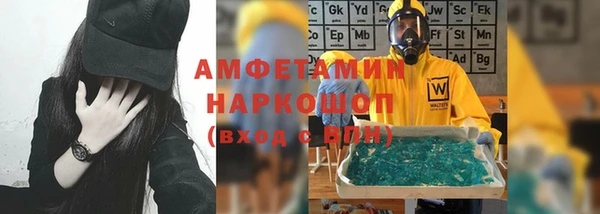 хмурый Сосновка