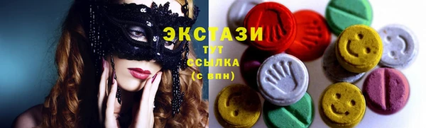 кристаллы Балабаново