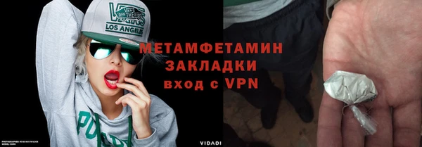 ALPHA-PVP Баксан