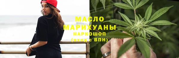 кристаллы Балабаново