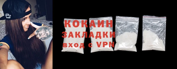 кристаллы Балабаново