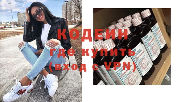 кристаллы Балабаново