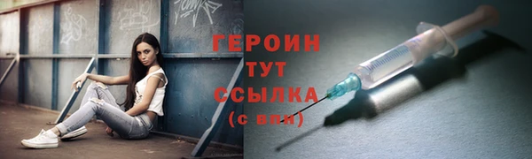 прущие грибы Балахна