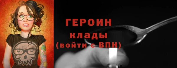 ALPHA-PVP Баксан