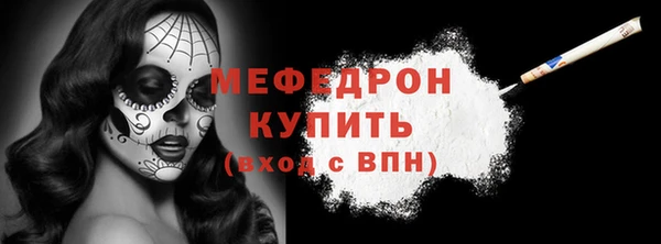 ALPHA-PVP Баксан