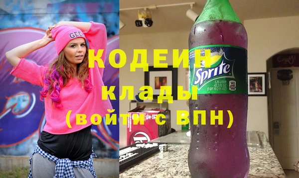 кристаллы Балабаново
