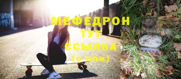 кристаллы Балабаново
