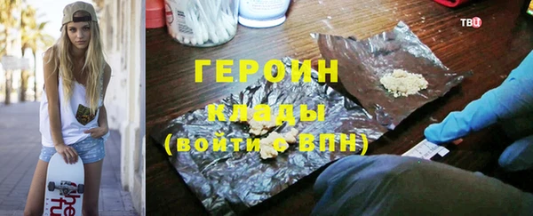 ALPHA-PVP Баксан