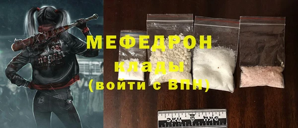 ALPHA-PVP Баксан