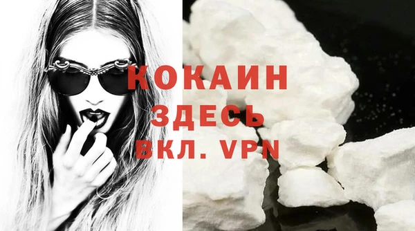 ALPHA-PVP Баксан