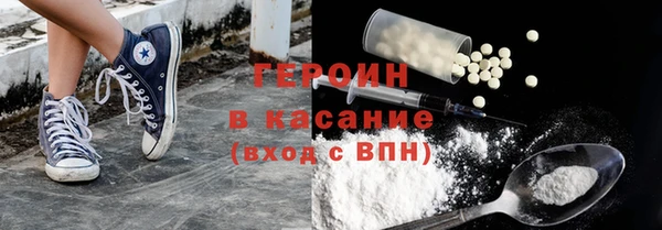 кристаллы Балабаново