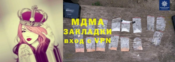 кристаллы Балабаново