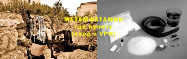 ALPHA-PVP Баксан