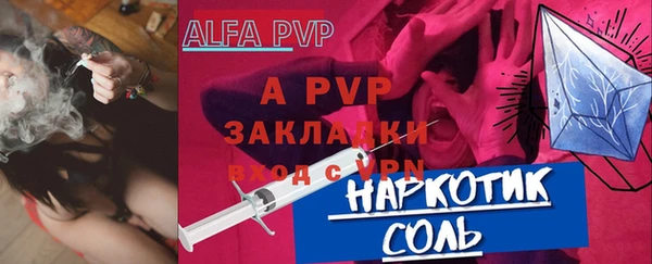 кристаллы Балабаново