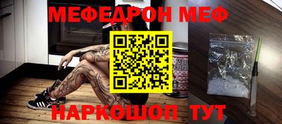 герыч Волгодонск