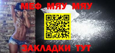 молекула духа Волжск