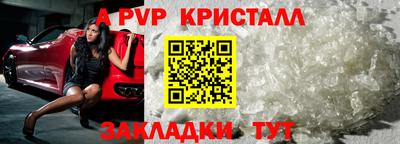 экстази Бийск