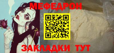 молекула духа Волжск