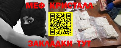 герыч Волгодонск