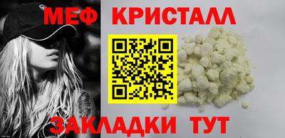 соль ск Волжск